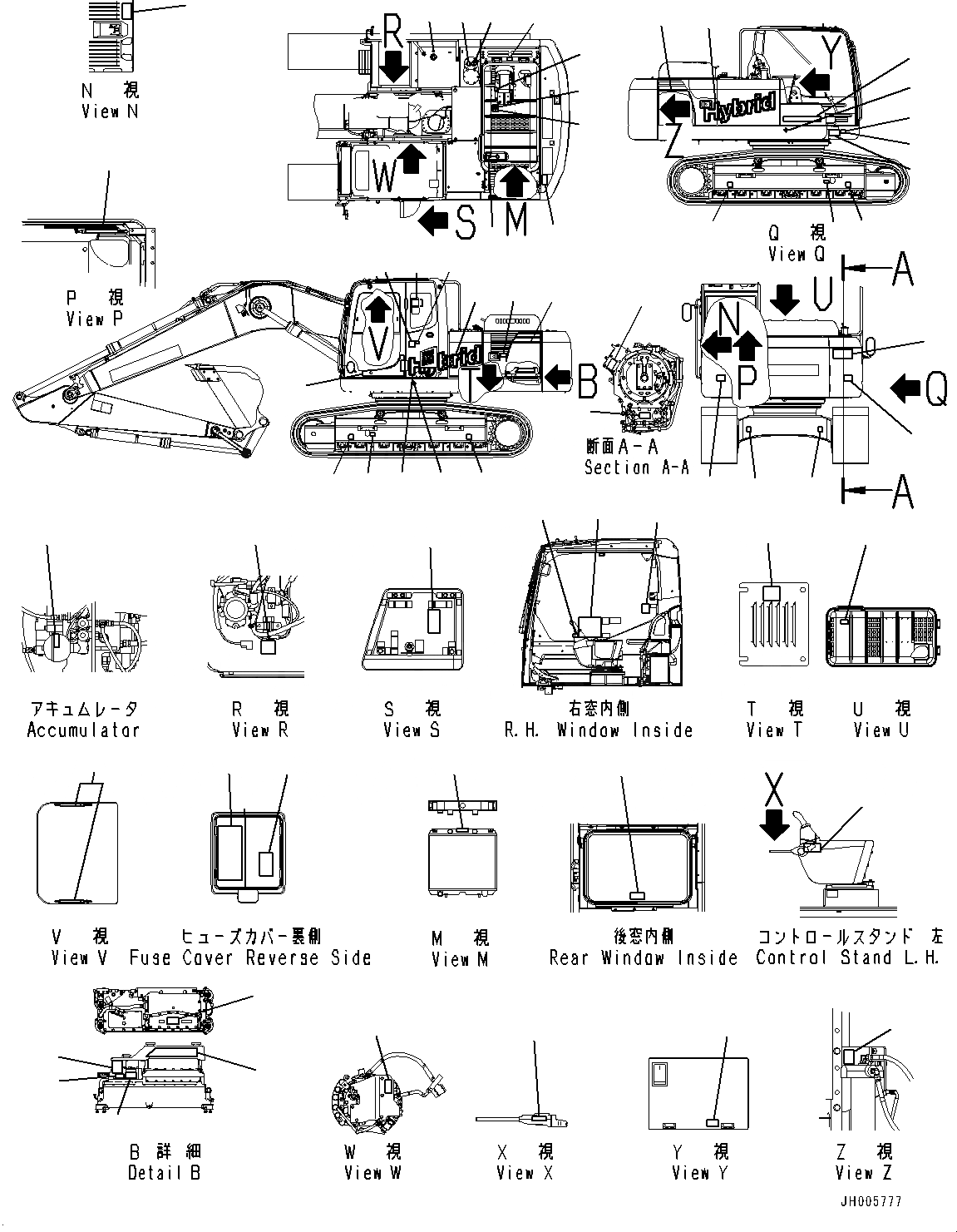 Схема запчастей Komatsu HB215LC-1 - MARKS И ТАБЛИЧКИS, (/) (№-) MARKS И ТАБЛИЧКИS, АНГЛ., KUK