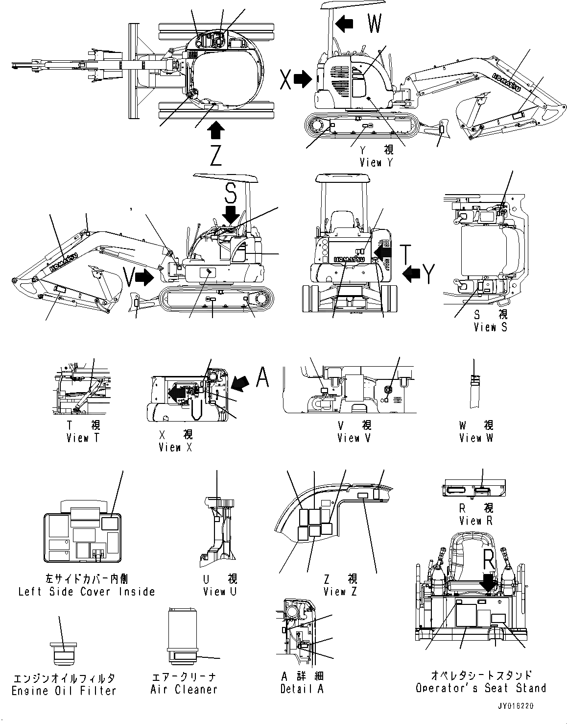 Схема запчастей Komatsu PC35MR-3 - МАРКИРОВКА, (№8-) МАРКИРОВКА, ДЛЯ СИСТЕМА ROPS, АНГЛ., США И PUERTO RICO, ОТВ. С ИЗМ. УГЛОМ DOZER