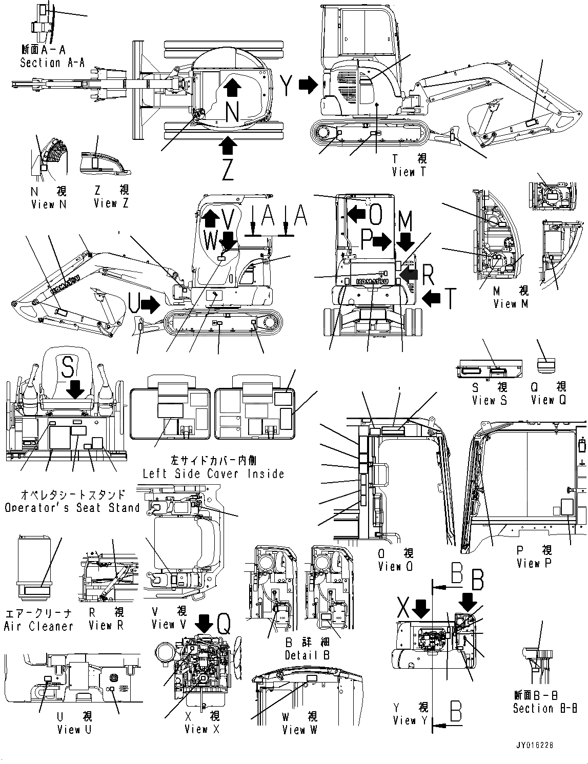 Схема запчастей Komatsu PC35MR-3 - МАРКИРОВКА, (№8-87) МАРКИРОВКА, ДЛЯ КАБИНА ROPS, РОССИЯ