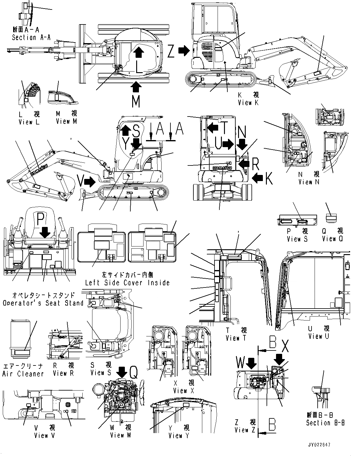 Схема запчастей Komatsu PC35MR-3 - МАРКИРОВКА (№-) МАРКИРОВКА, ДЛЯ КАБИНА ROPS, РОССИЯ