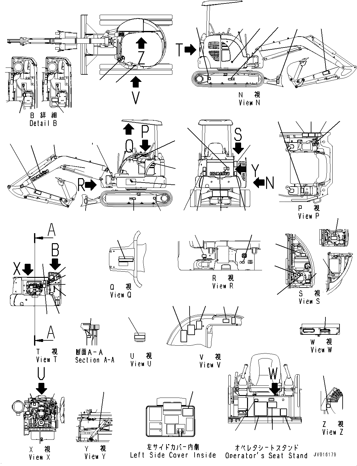 Схема запчастей Komatsu PC35MR-3 - МАРКИРОВКА (№8-) МАРКИРОВКА, ДЛЯ СИСТЕМА ROPS, FKI, ЕС БЕЗОПАСН. REGULATION