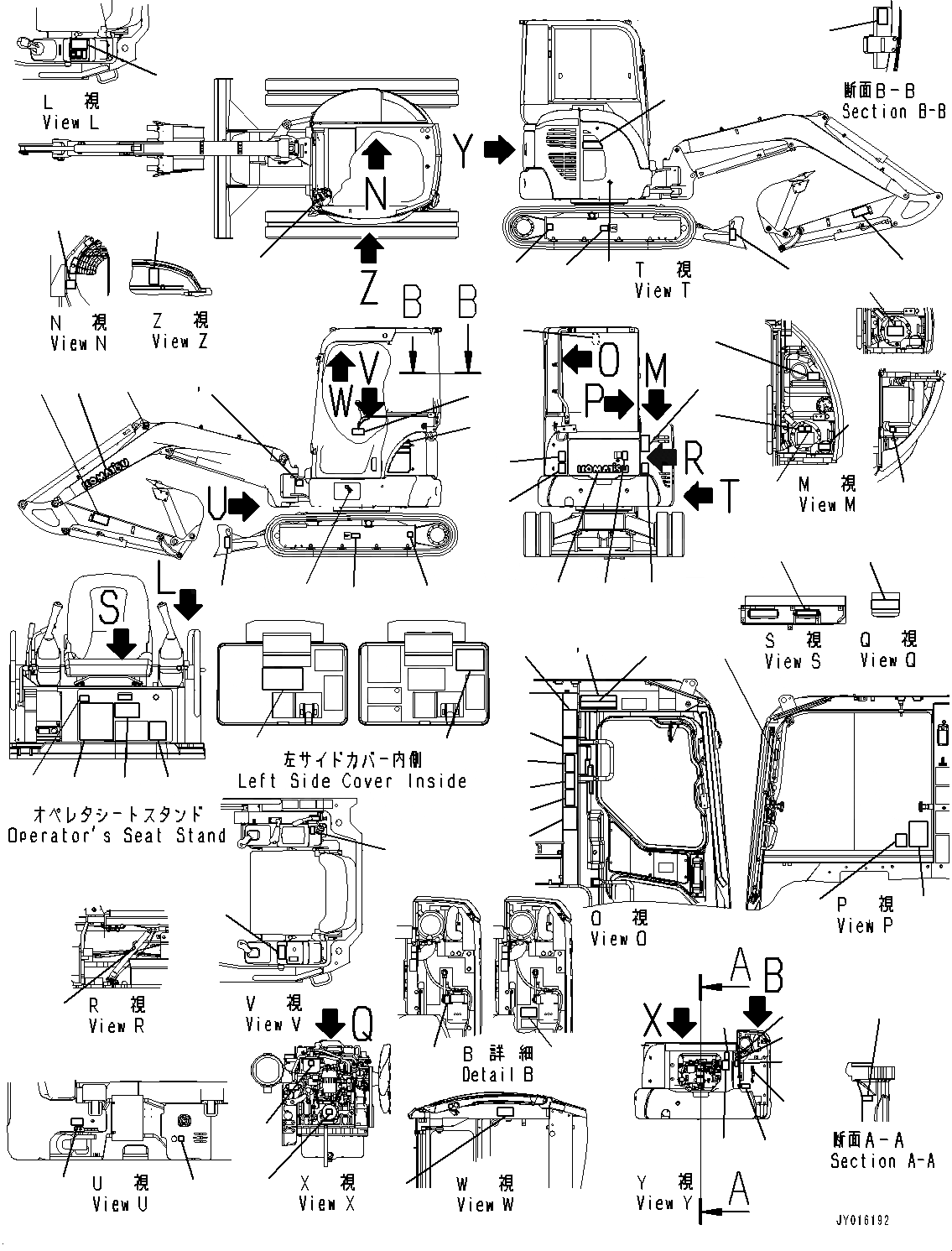 Схема запчастей Komatsu PC35MR-3 - МАРКИРОВКА, (№87-) МАРКИРОВКА, ДЛЯ КАБИНА ROPS, FKI, ЕС БЕЗОПАСН. REGULATION, ПРОПОРЦИОНАЛЬН. РЫЧАГ УПРАВЛ-Я, -ДОПОЛН. АКТУАТОР ТРУБЫ, БОЛЬШ. КРЫШКАAC