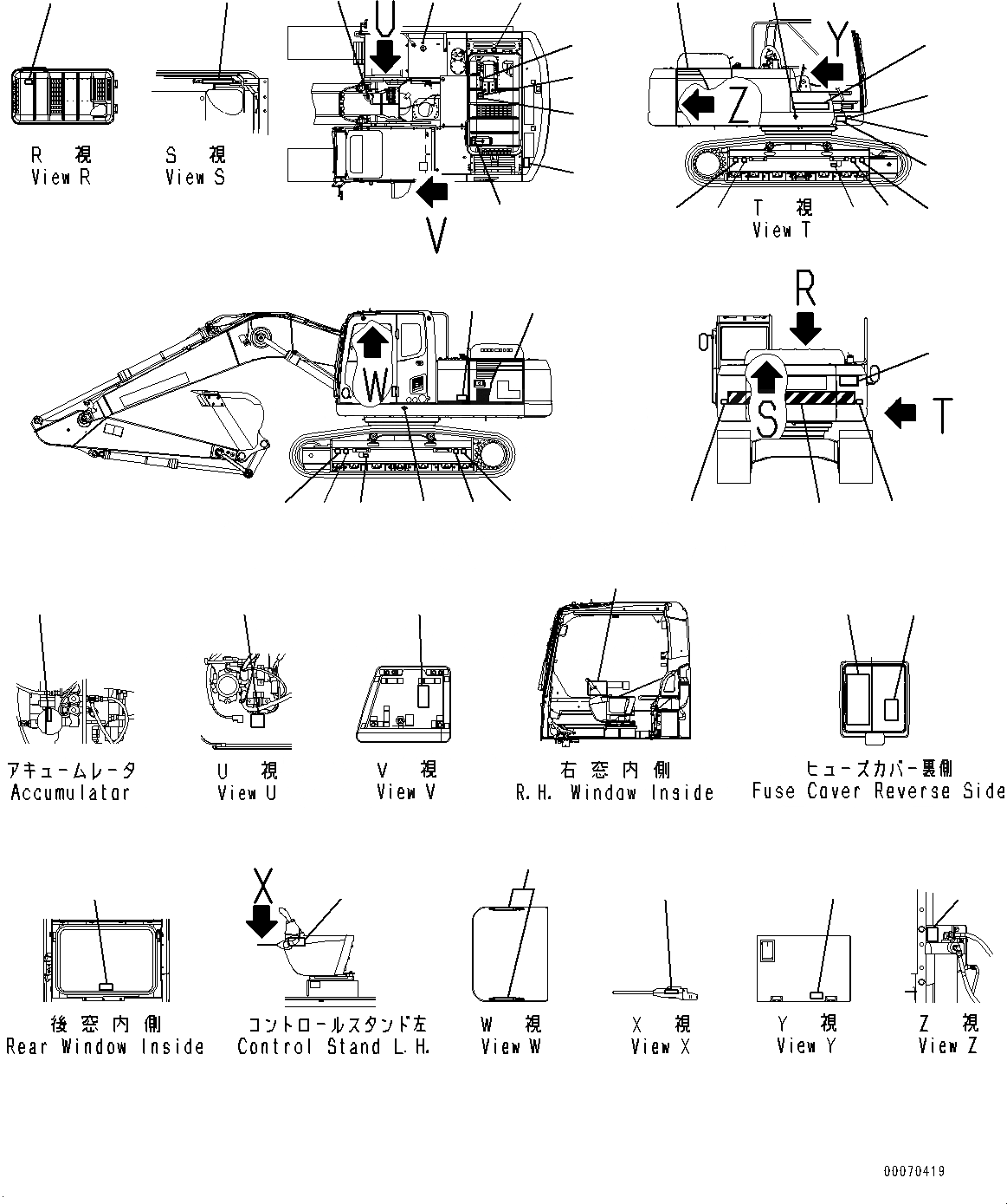 Схема запчастей Komatsu PC220-8 - MARKS И ТАБЛИЧКИS (№8-) MARKS И ТАБЛИЧКИS, РОССИЯ-АНГЛ., PROVISION ДЛЯ GOST REGULATION ARRANGEMENT