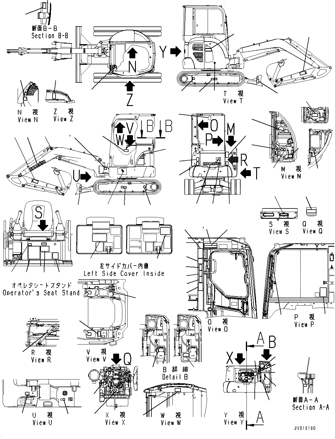 Схема запчастей Komatsu PC30MR-3 - МАРКИРОВКА, (№8-) МАРКИРОВКА, ДЛЯ КАБИНА ROPS, ЕС БЕЗОПАСН. REGULATION