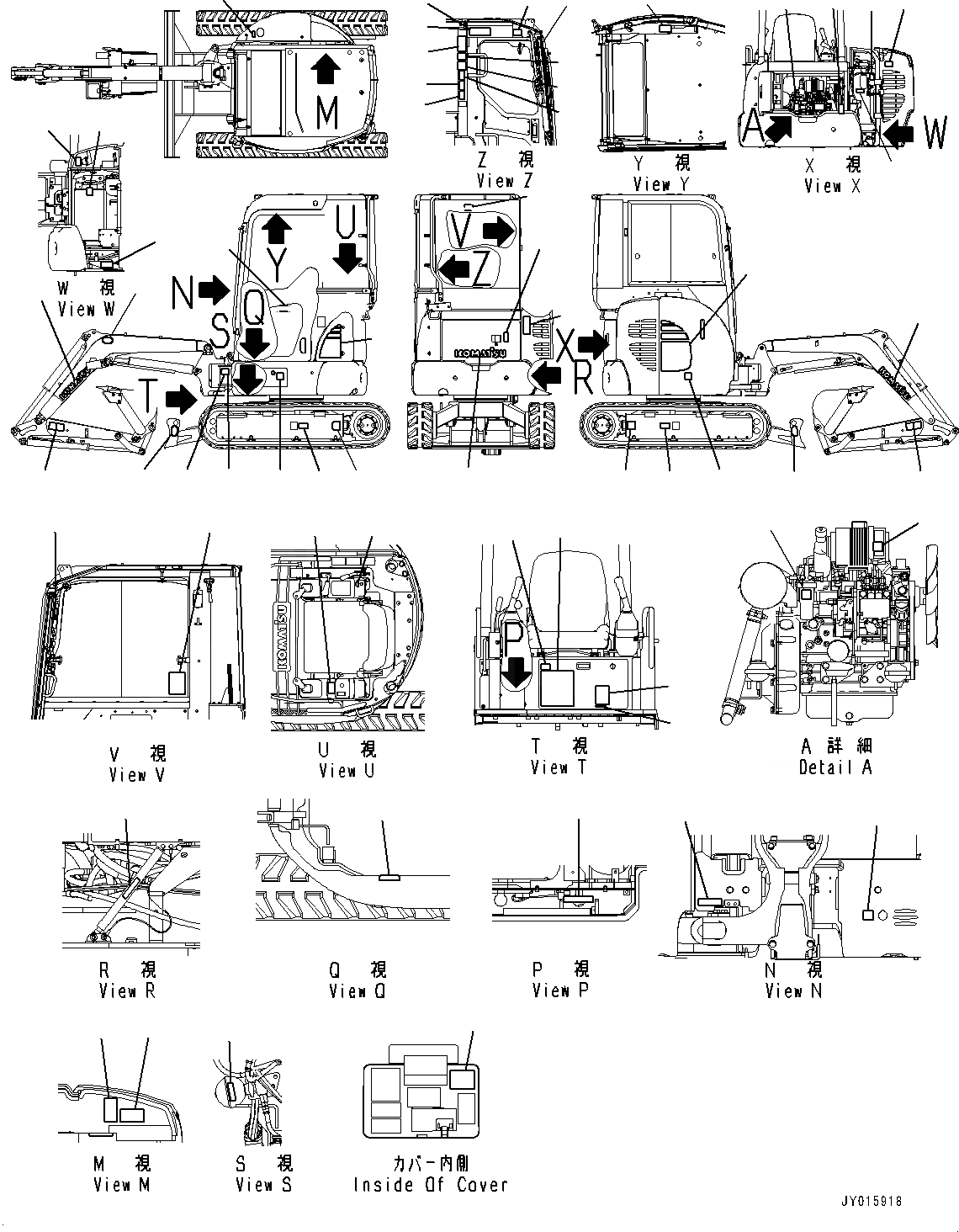 Схема запчастей Komatsu PC20MR-3 - МАРКИРОВКА, (№8-) МАРКИРОВКА, ДЛЯ КАБИНА ROPS