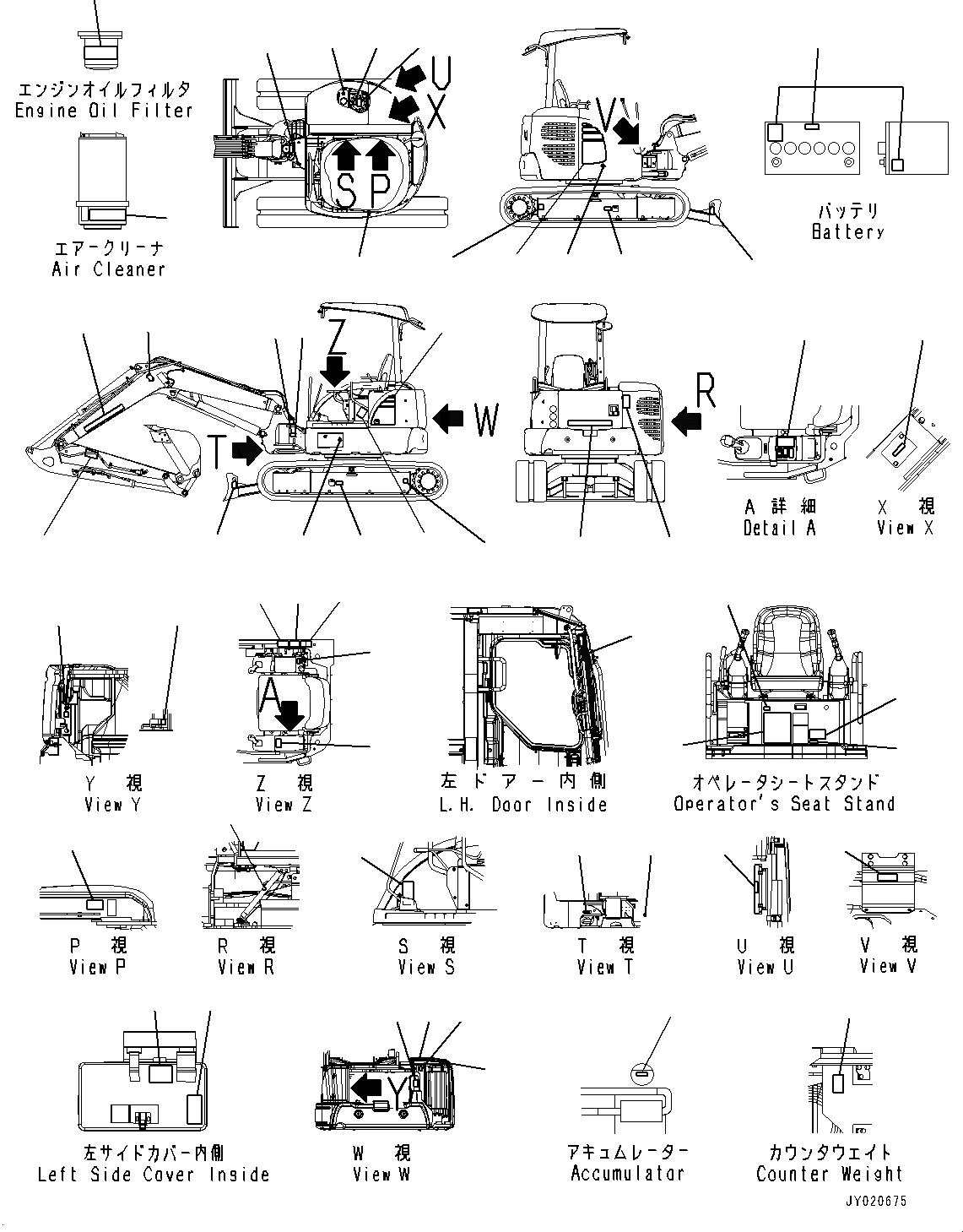 Схема запчастей Komatsu PC55MR-3 - МАРКИРОВКА, (№-) МАРКИРОВКА, С ПРОПОРЦИОНАЛЬН. РЫЧАГ УПРАВЛ-Я, ДЛЯ АНГЛ., США И PUERTO RICO, ОТВ. С ИЗМ. УГЛОМ DOZER