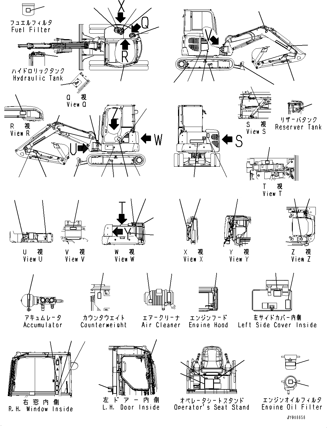 Схема запчастей Komatsu PC55MR-3 - MARKS И ТАБЛИЧКИS, (№-88) MARKS И ТАБЛИЧКИS, ДЛЯ РОССИЯ