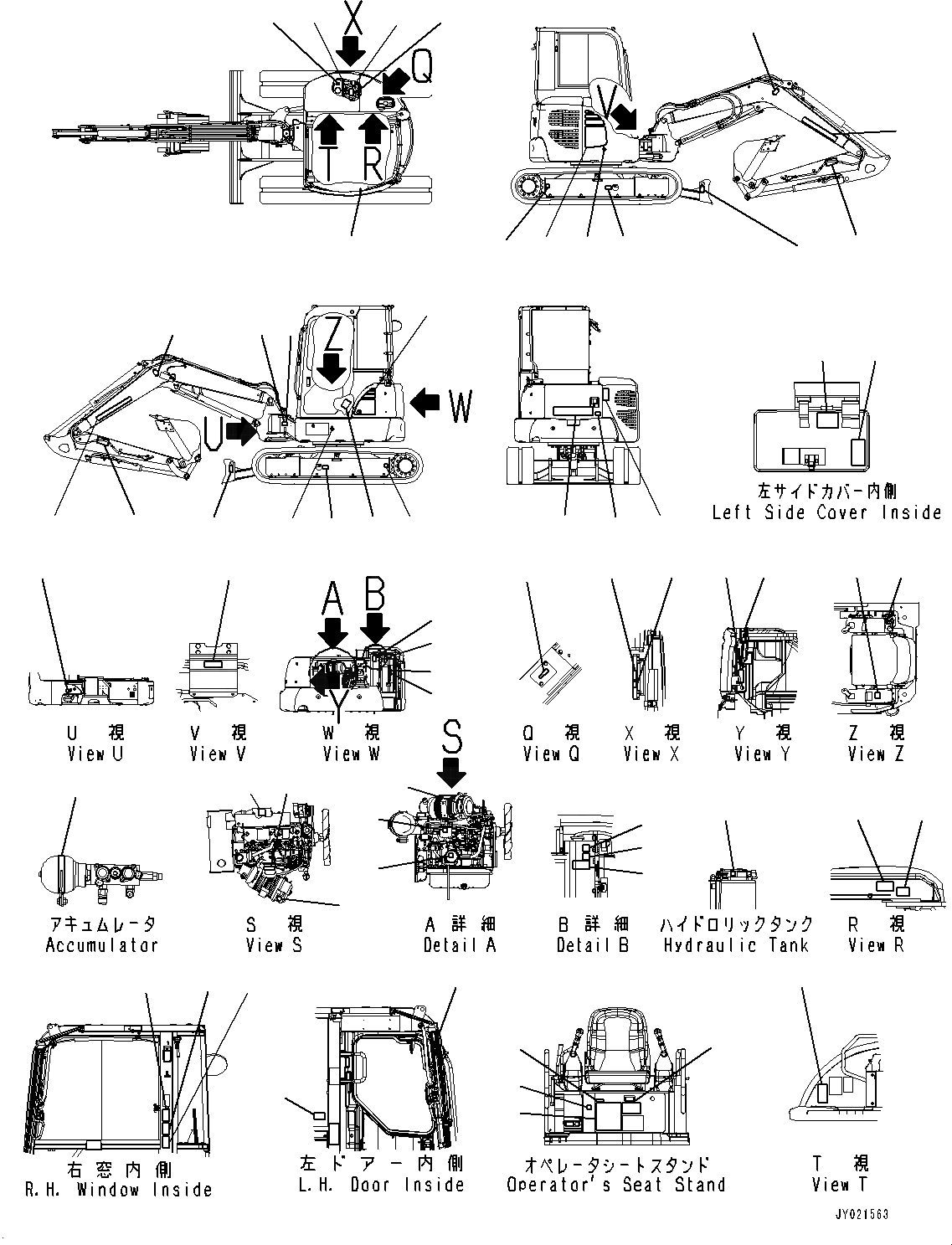 Схема запчастей Komatsu PC55MR-3 - MARKS И ТАБЛИЧКИS (№89-) MARKS И ТАБЛИЧКИS, ДЛЯ РОССИЯ