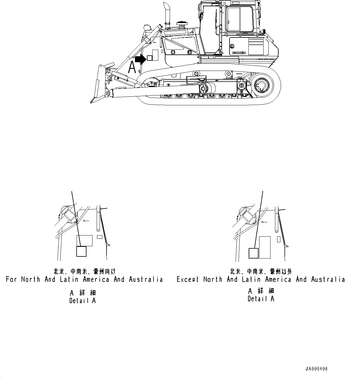 Схема запчастей Komatsu D65EX-17 - МАРКИРОВКА, БАЛКА ADJUST ТАБЛИЧКИ (№-) МАРКИРОВКА, АНГЛ., С ВЫСОК. ЕМК. АККУМУЛЯТОР, УСИЛ. ПОВОРОТНЫЙ ОТВАЛ ИЛИ ПОВОРОТНЫЙ ОТВАЛ ИЛИ ПРЯМ. DOZER, ДЛЯ СТРАН ЕС НОВ. NOIS