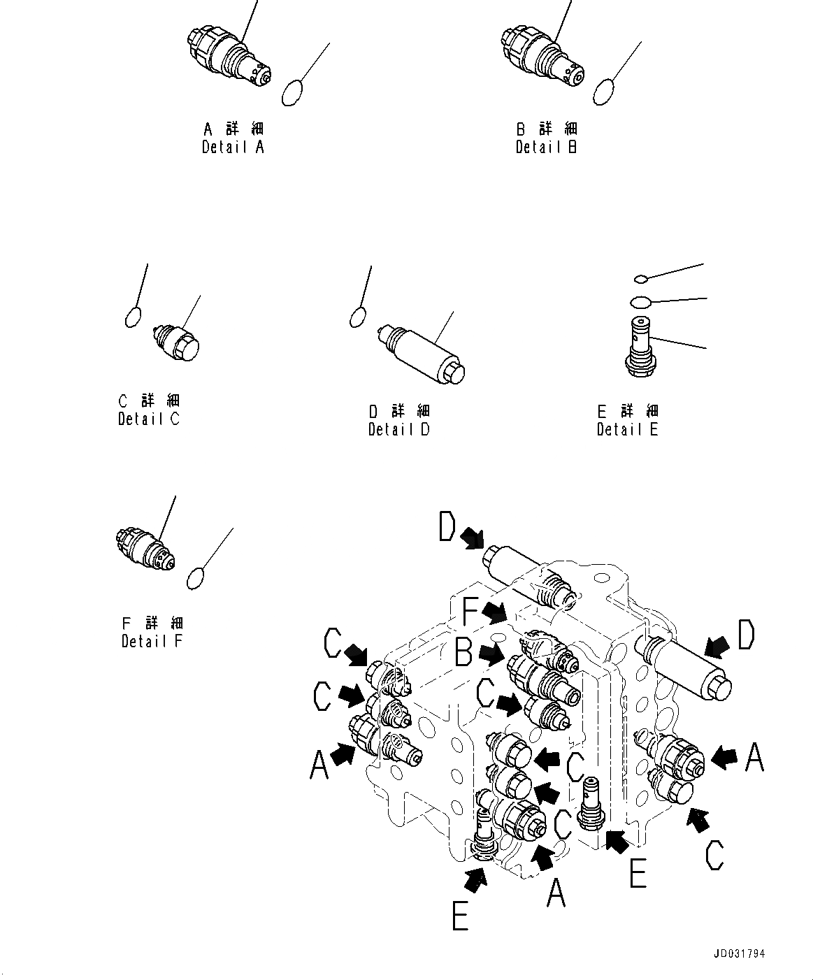 Схема запчастей Komatsu PC650LC-8E0 - УПРАВЛЯЮЩ. КЛАПАН, 9-СЕКЦИОНН. (/8) (№-) УПРАВЛЯЮЩ. КЛАПАН