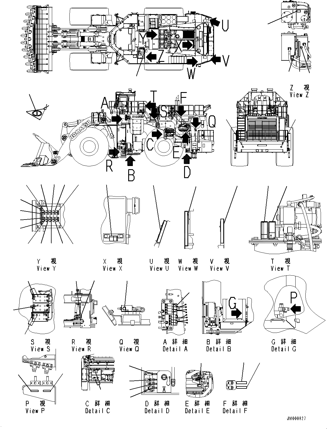 Схема запчастей Komatsu WA1200-6 - МАРКИРОВКА, (/) (№-7) МАРКИРОВКА, АНГЛ.