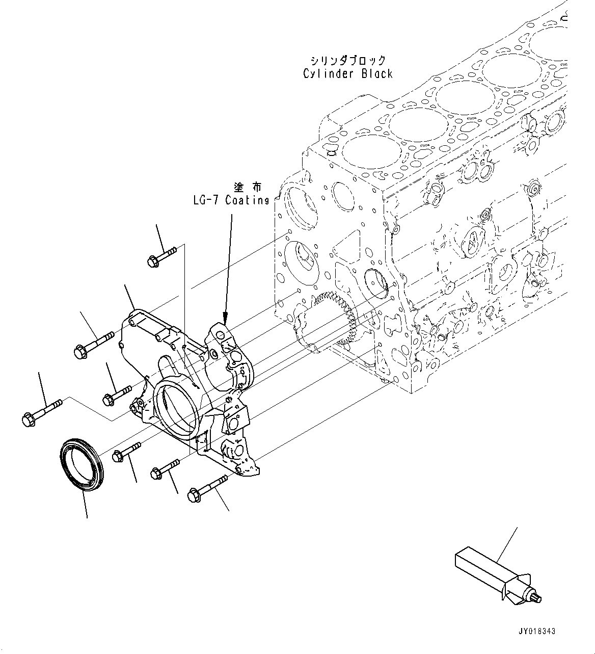 Схема запчастей Komatsu SAA6D107E-2E - ПЕРЕДН. ПРИВОД КРЫШКА(№-) ПЕРЕДН. ПРИВОД COVER