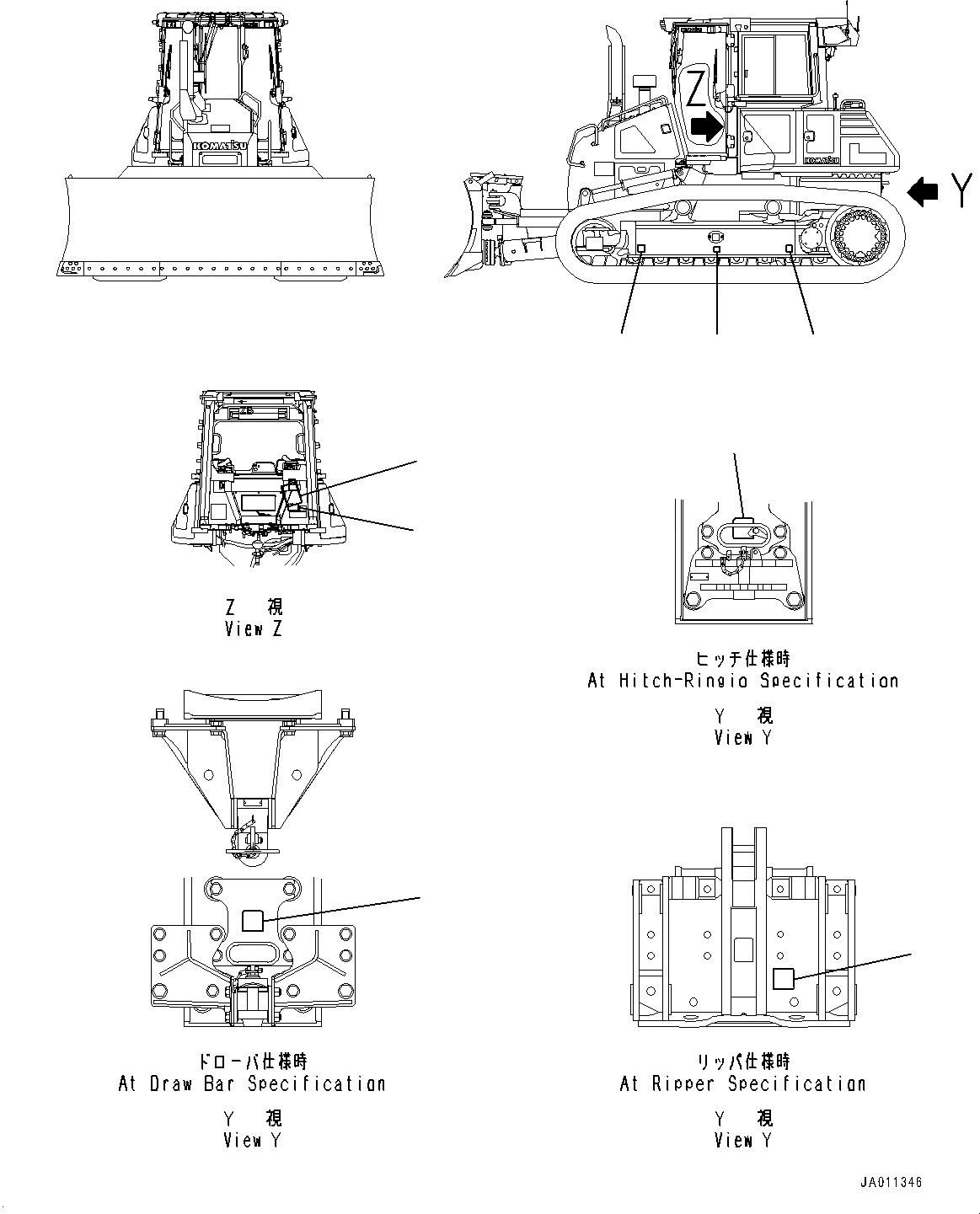 Схема запчастей Komatsu D61EX-23 - BALANCING MARK (№-) BALANCING MARK