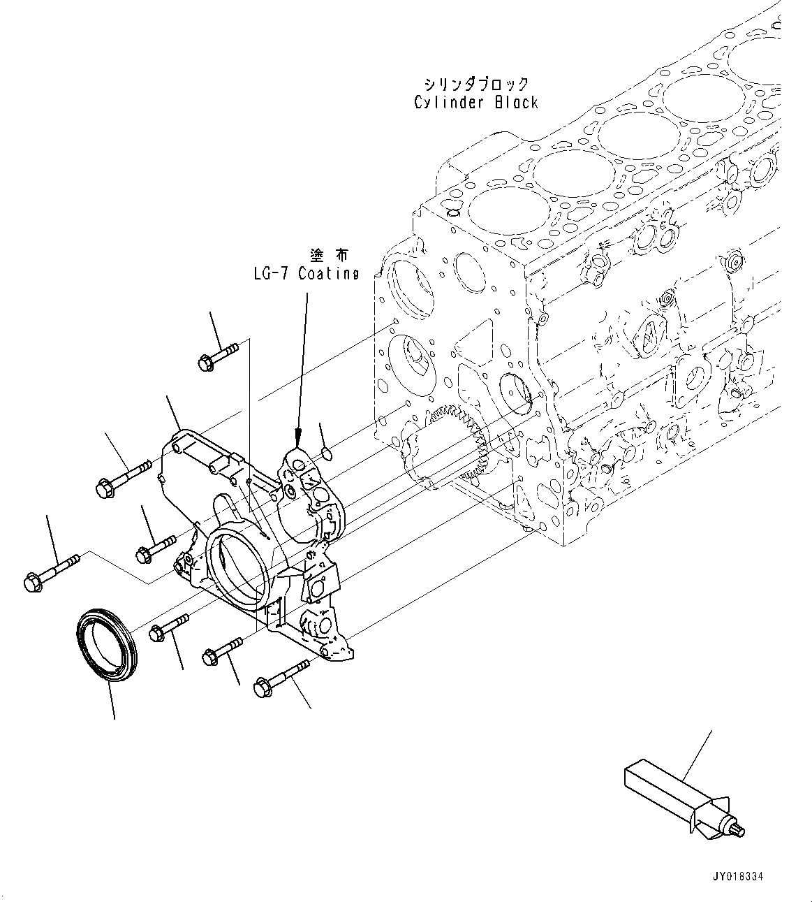 Схема запчастей Komatsu SAA6D107E-2D - ПЕРЕДН. ПРИВОД КРЫШКА(№7-) ПЕРЕДН. ПРИВОД COVER