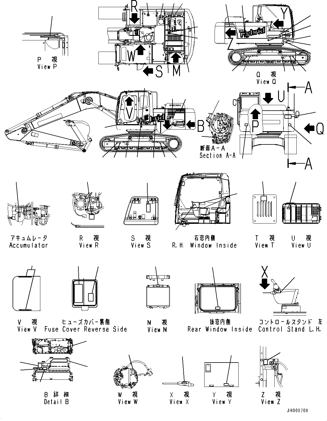 Схема запчастей Komatsu HB205-1M0 - MARKS И ТАБЛИЧКИS, (/) (№-) MARKS И ТАБЛИЧКИS, АНГЛ.