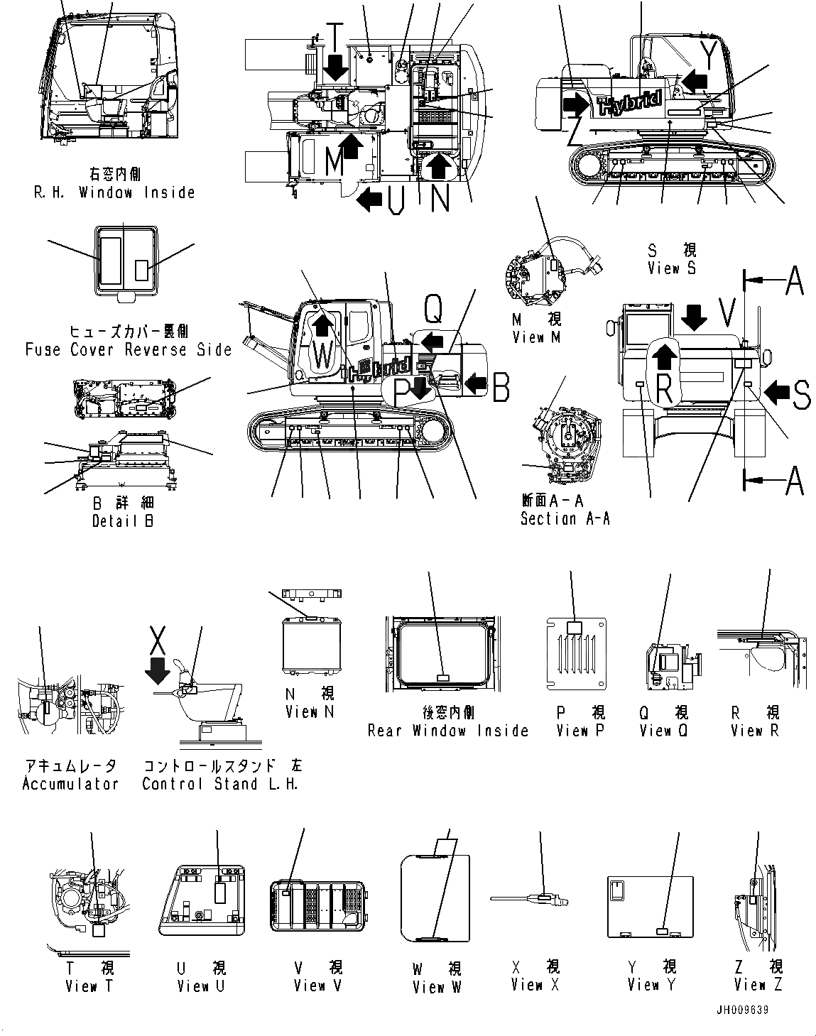 Схема запчастей Komatsu HB215LC-1M0 - МАРКИРОВКА, (/) (№-) МАРКИРОВКА, АНГЛ., TEXT ТИП