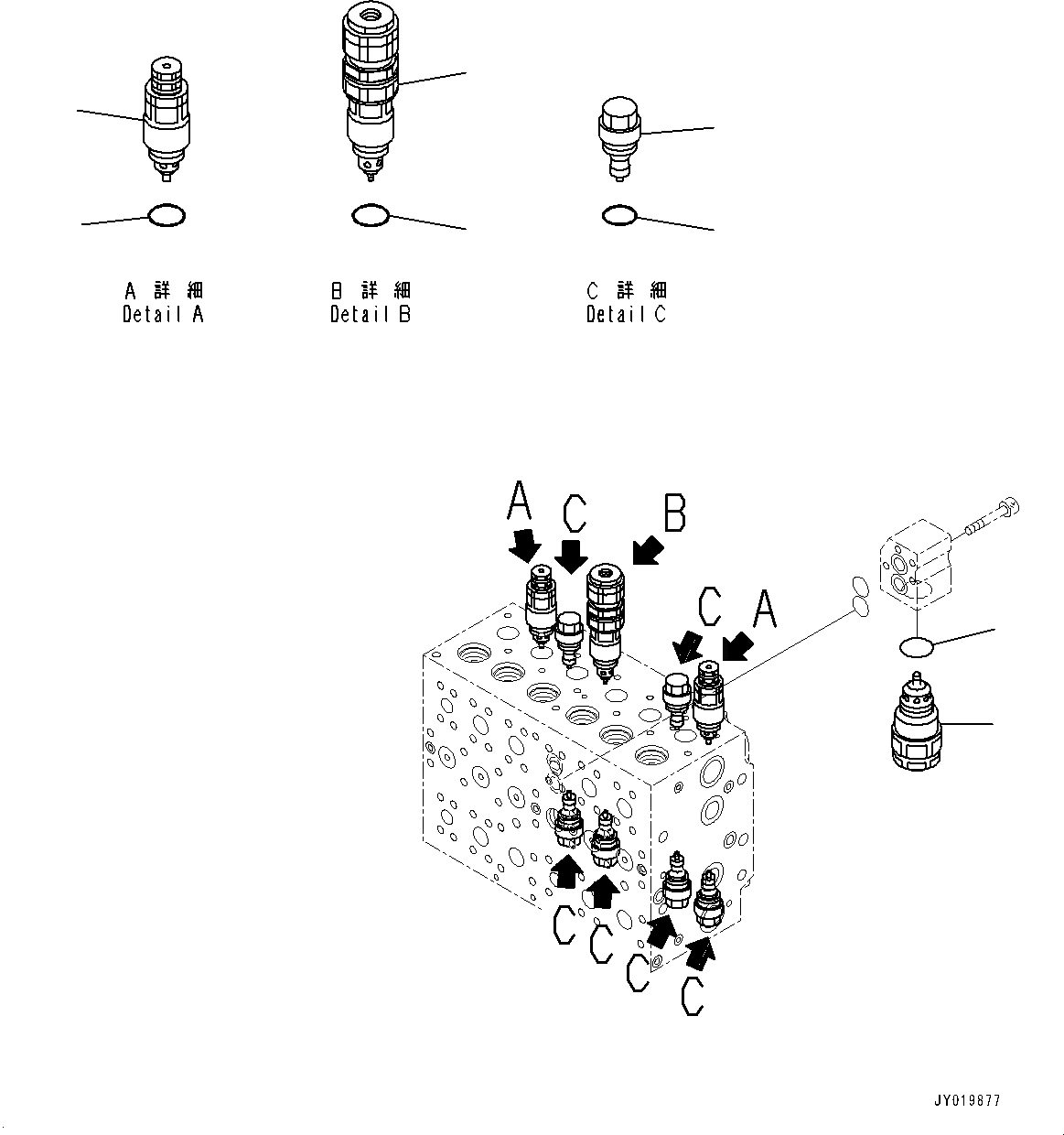 Схема запчастей Komatsu PC300-8M0 - УПРАВЛЯЮЩ. КЛАПАН, 8-СЕКЦИОНН. (/) (№8-) УПРАВЛЯЮЩ. КЛАПАН, С -СЕРВИСНЫЙ КЛАПАН