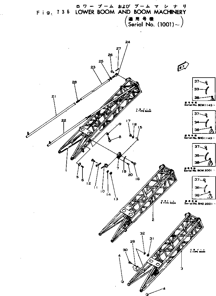 Схема запчастей Komatsu 22-BCM-1 - НИЖН. СТРЕЛА И СТРЕЛА MACHINERY РАБОЧЕЕ ОБОРУДОВАНИЕ