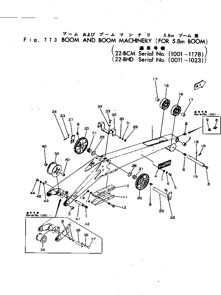 Схема запчастей Komatsu 22-BCM-1 - СТРЕЛА И СТРЕЛА MACHINERY (ДЛЯ .8M СТРЕЛА)(№-78) РАБОЧЕЕ ОБОРУДОВАНИЕ