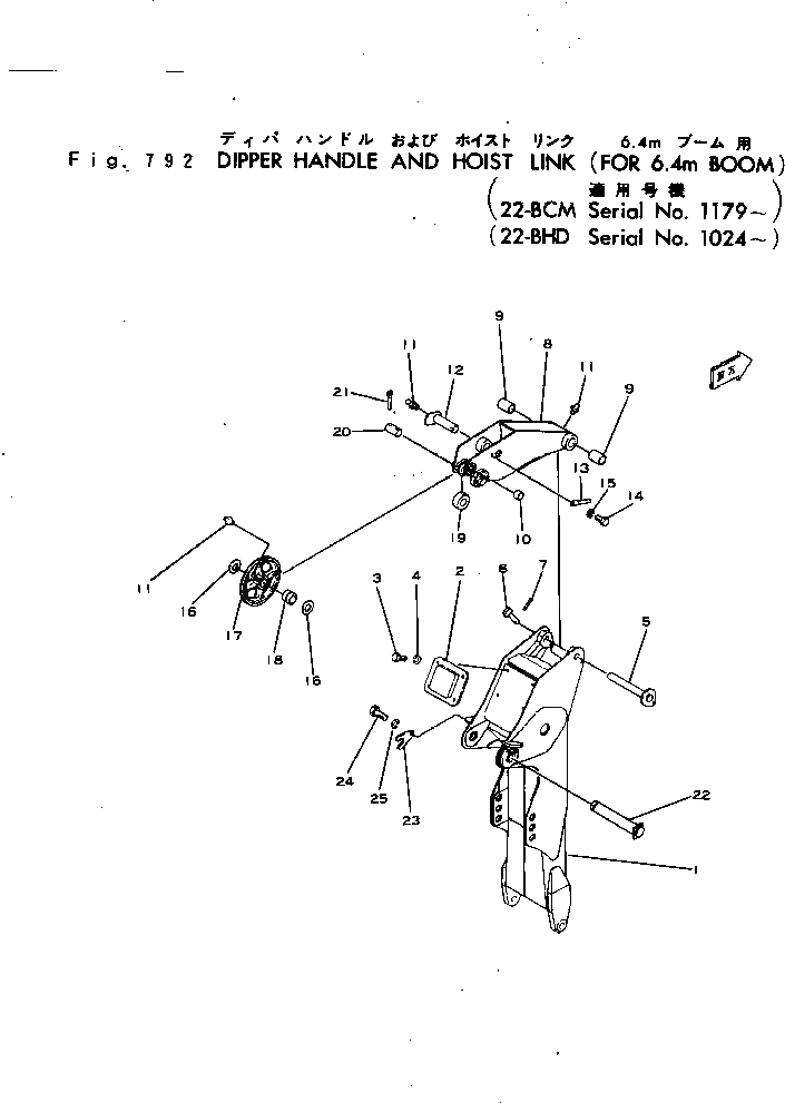 Схема запчастей Komatsu 22-BCM-1 - DIPPER РУКОЯТЬ И ПОДЪЕМ СОЕДИНИТЕЛЬН. ЗВЕНО (ДЛЯ .M СТРЕЛА)(№79-) РАБОЧЕЕ ОБОРУДОВАНИЕ