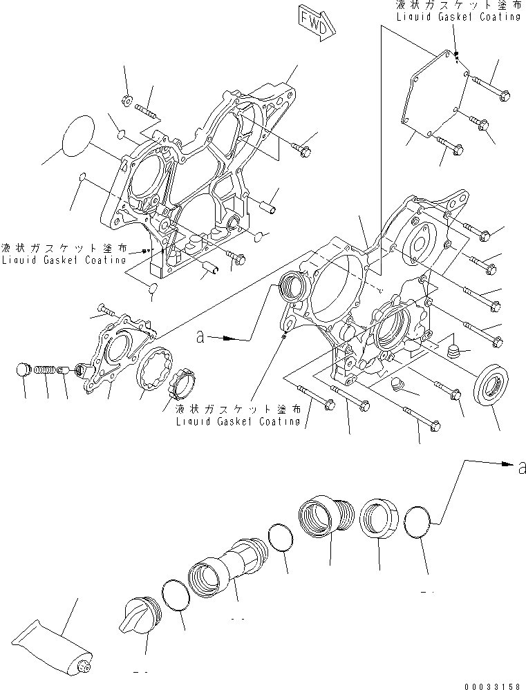 Схема запчастей Komatsu 2D70E-5S-BA - ПЕРЕДН. COVER ДВИГАТЕЛЬ