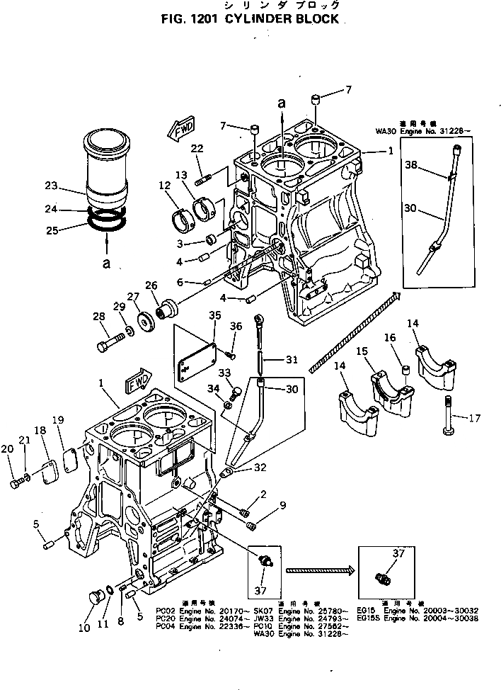 Схема запчастей Komatsu 2D94-2J - БЛОК ЦИЛИНДРОВ БЛОК ЦИЛИНДРОВ