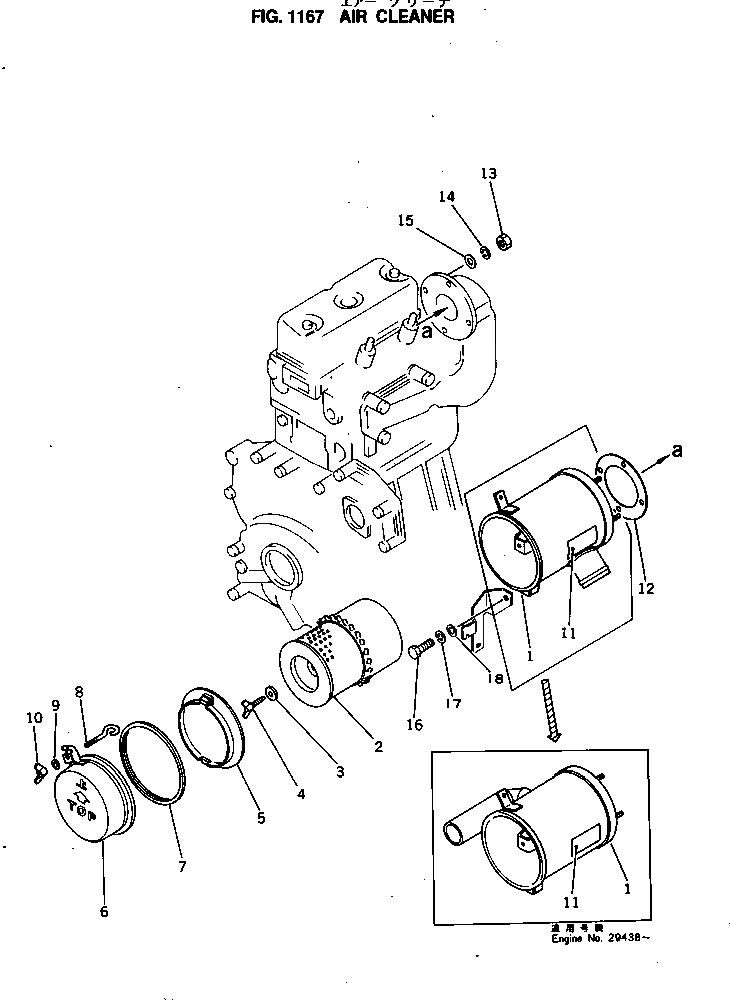 Схема запчастей Komatsu 2D94-2N - - -