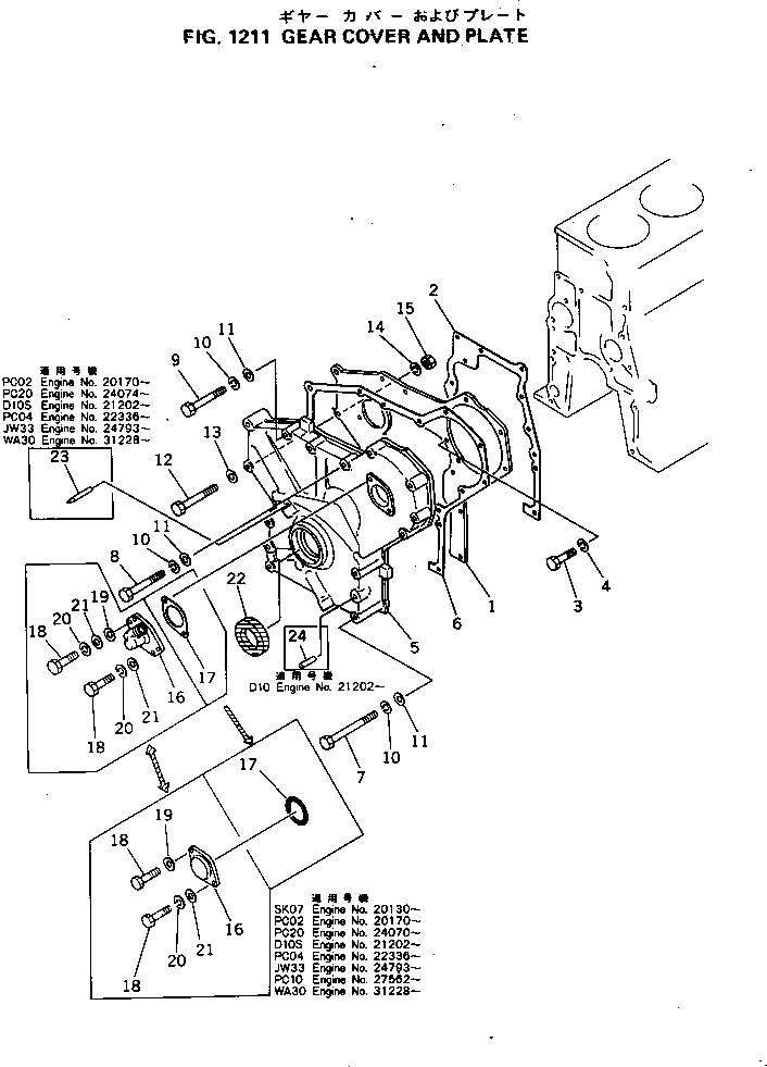 Схема запчастей Komatsu 2D94-2N - - -