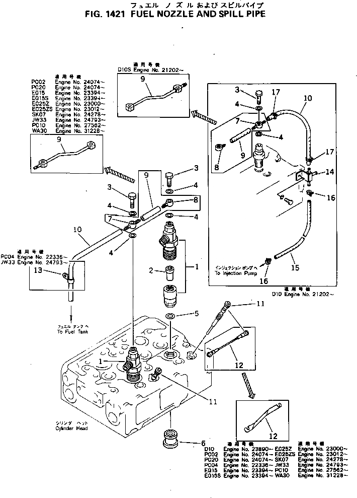 Схема запчастей Komatsu 2D94-2N - - -