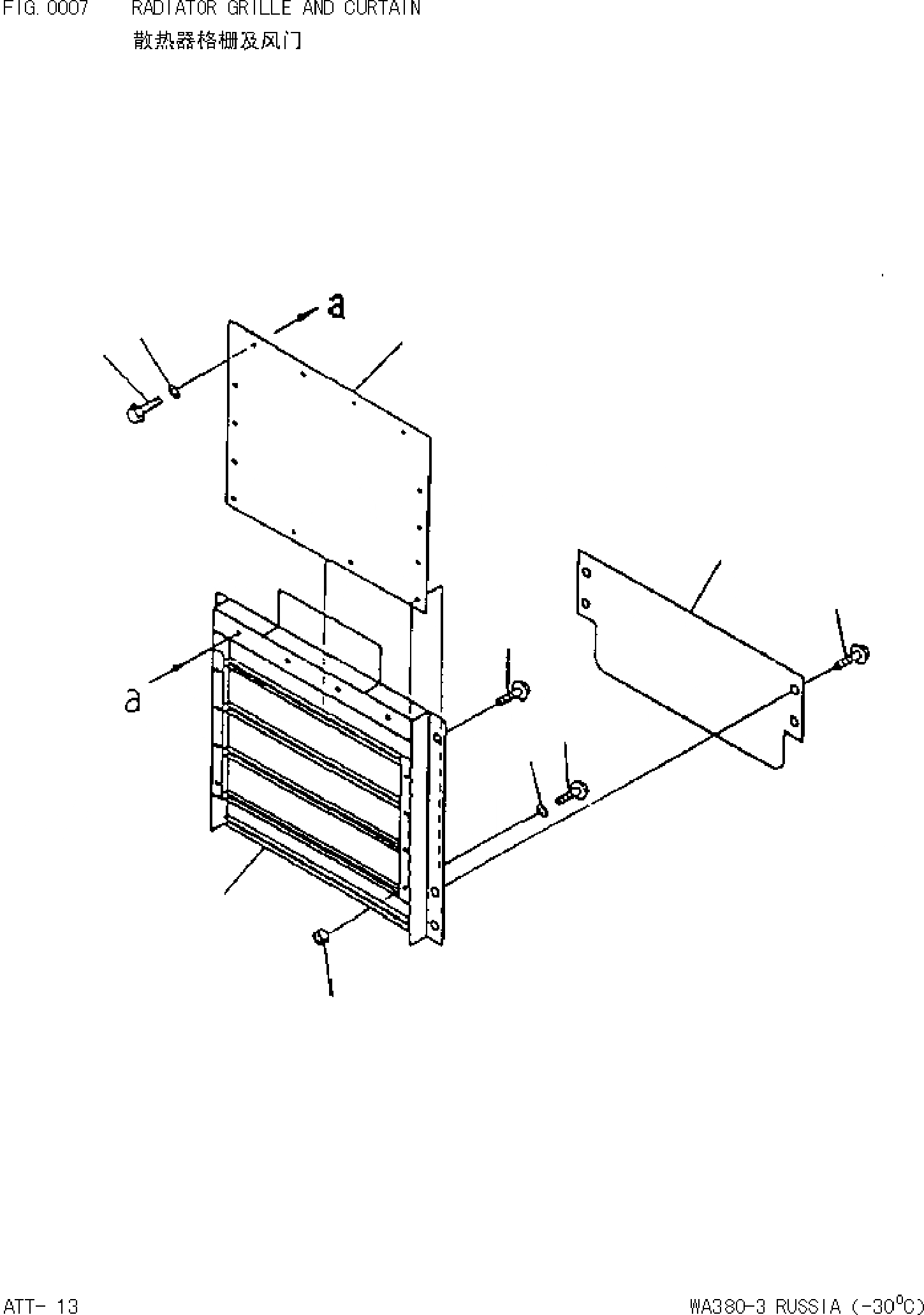Схема запчастей Komatsu WA380-3 - РЕШЕТКА РАДИАТОРА И CURTAIN 