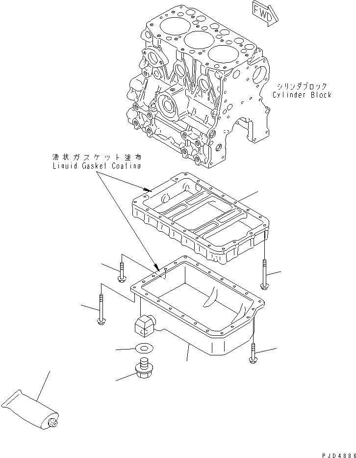 Схема запчастей Komatsu 3D68E-3K-MX - МАСЛЯНЫЙ ПОДДОН(№-) ДВИГАТЕЛЬ