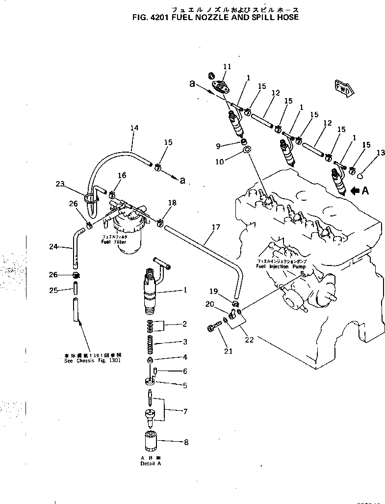 Схема запчастей Komatsu 3D78-1C - - -