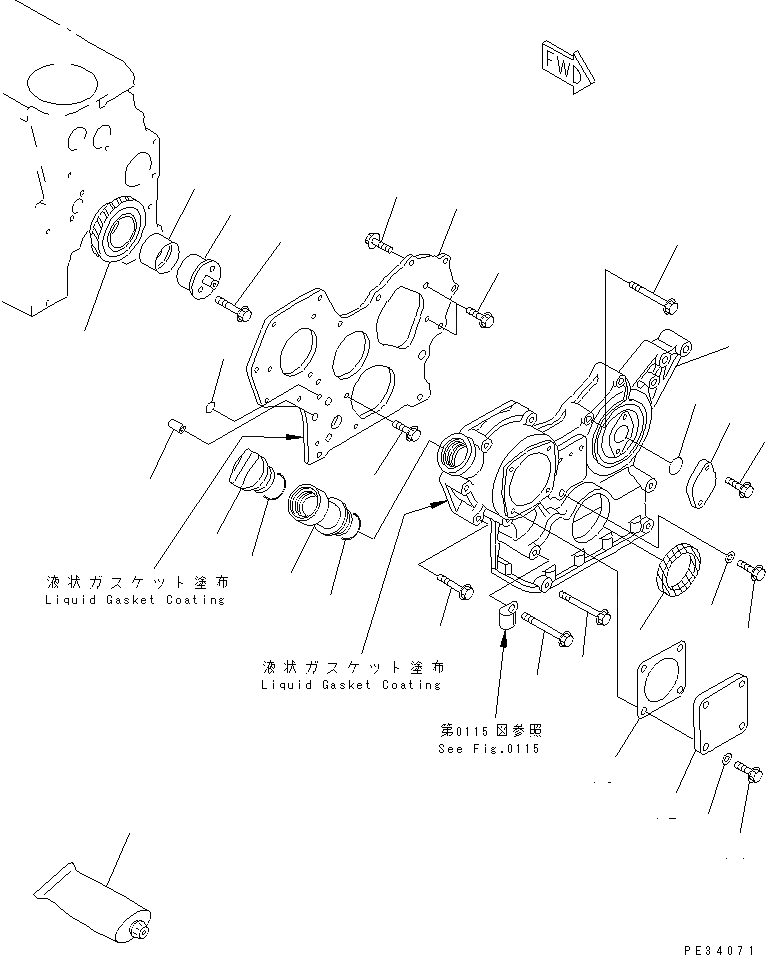 Схема запчастей Komatsu 3D82AE-3C - ПЕРЕДН. COVER БЛОК ЦИЛИНДРОВ