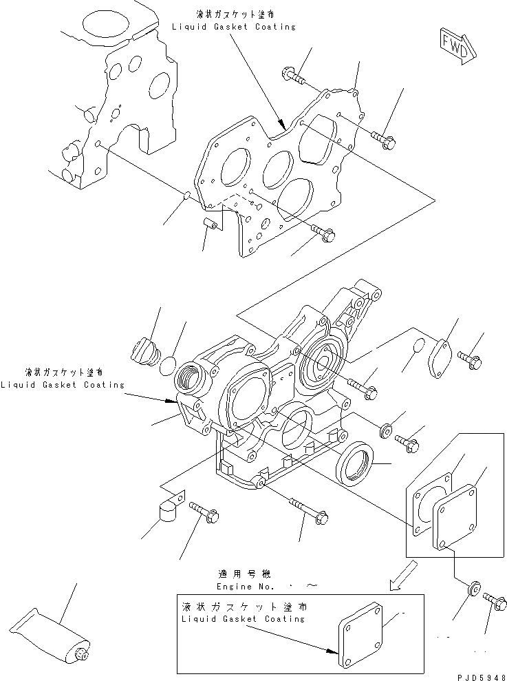 Схема запчастей Komatsu 3D82AE-3H - ПЕРЕДН. COVER(№8-) ДВИГАТЕЛЬ