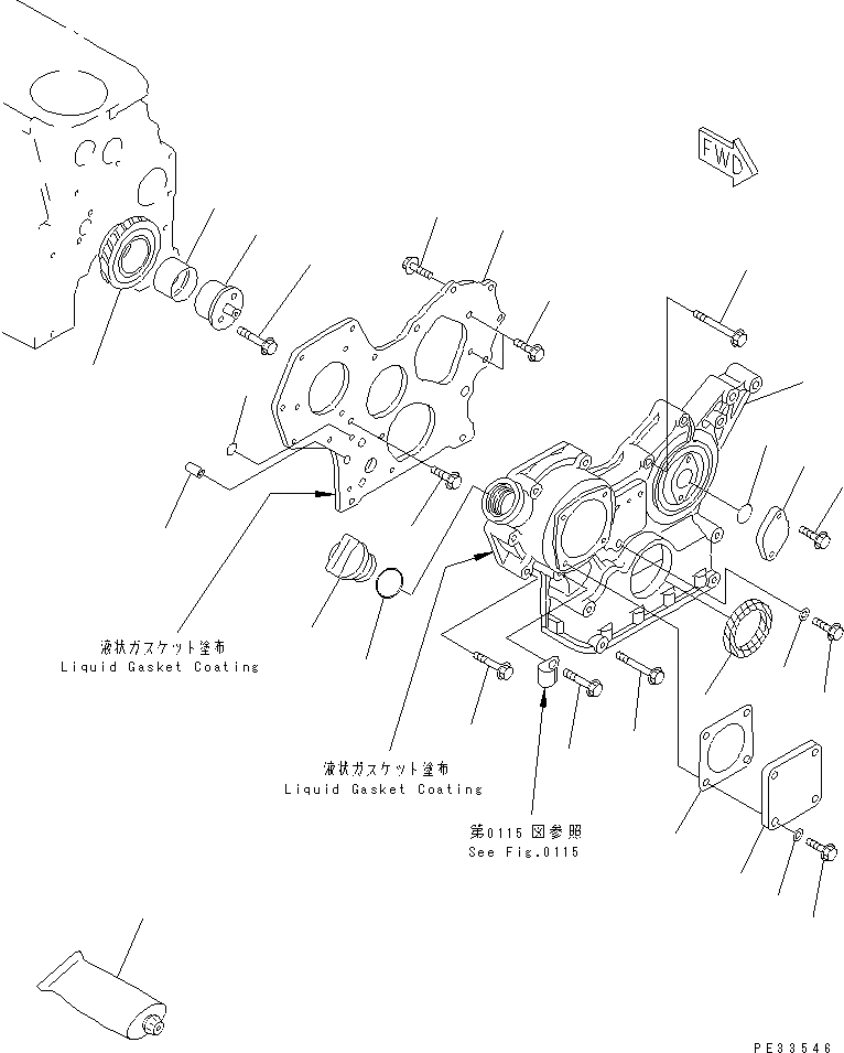 Схема запчастей Komatsu 3D82E-3A - ПЕРЕДН. COVER БЛОК ЦИЛИНДРОВ