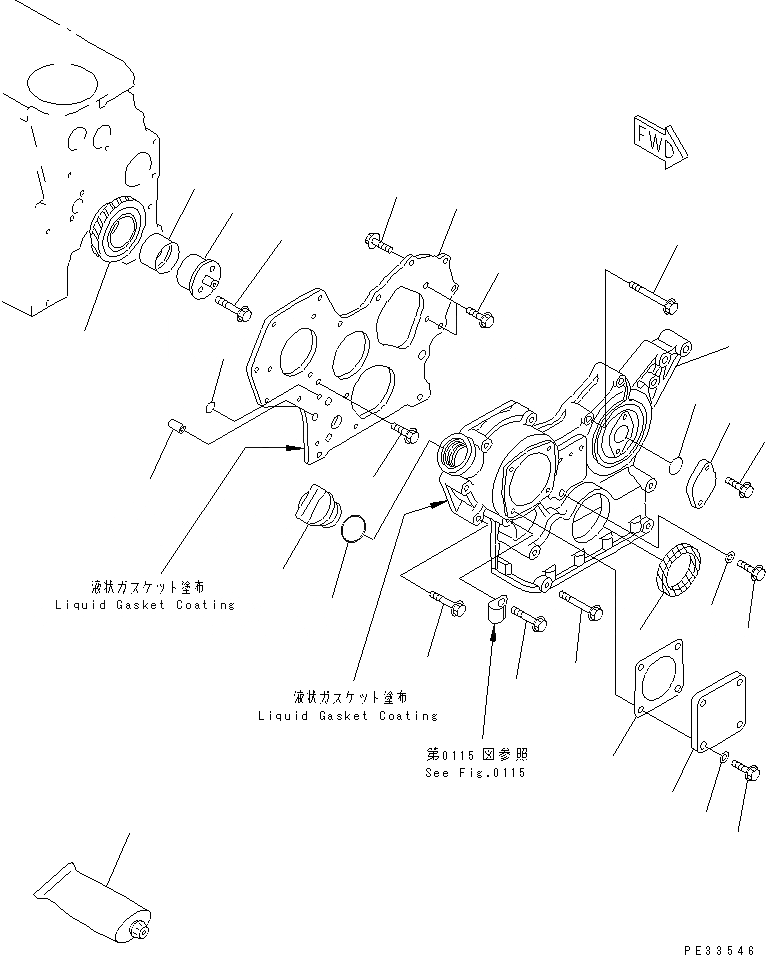 Схема запчастей Komatsu 3D82E-3A - ПЕРЕДН. COVER БЛОК ЦИЛИНДРОВ