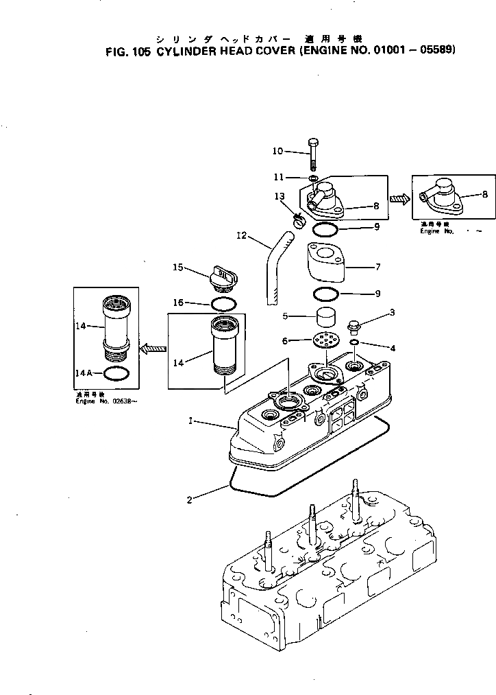 Схема запчастей Komatsu 3D84-1A - ГОЛОВКА ЦИЛИНДРОВ COVER(№-89) ГОЛОВКА ЦИЛИНДРОВ