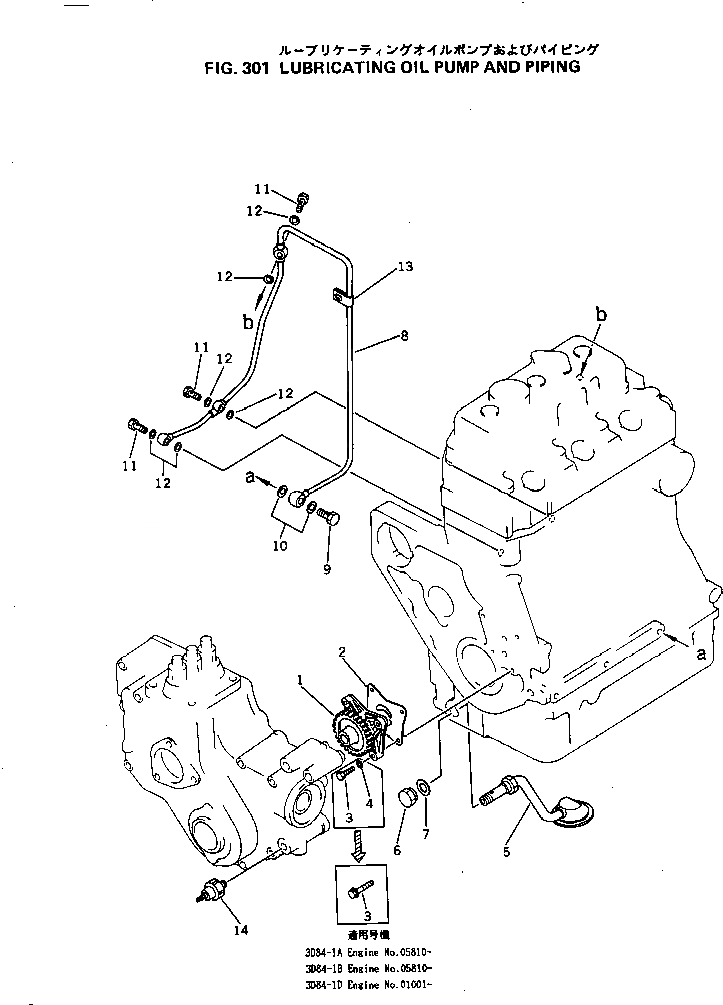 Схема запчастей Komatsu 3D84-1B - СМАЗЫВ. НАСОС И ТРУБЫ СИСТЕМА СМАЗКИ МАСЛ. СИСТЕМА