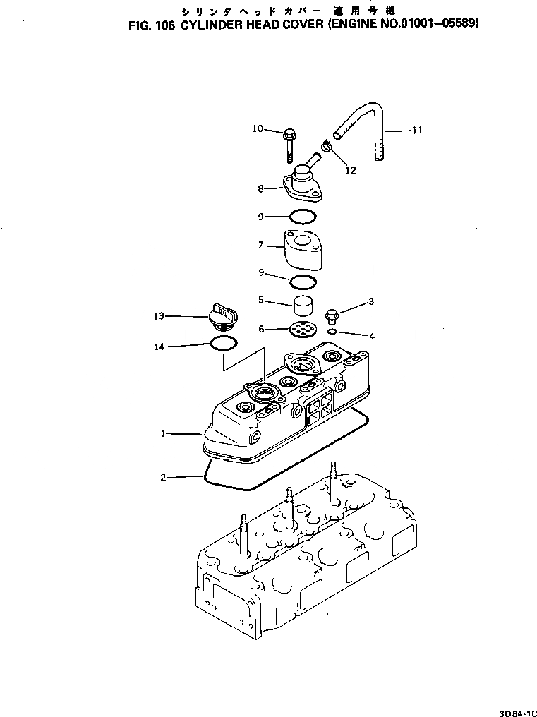 Схема запчастей Komatsu 3D84-1C - ГОЛОВКА ЦИЛИНДРОВ COVER(№-89) ГОЛОВКА ЦИЛИНДРОВ
