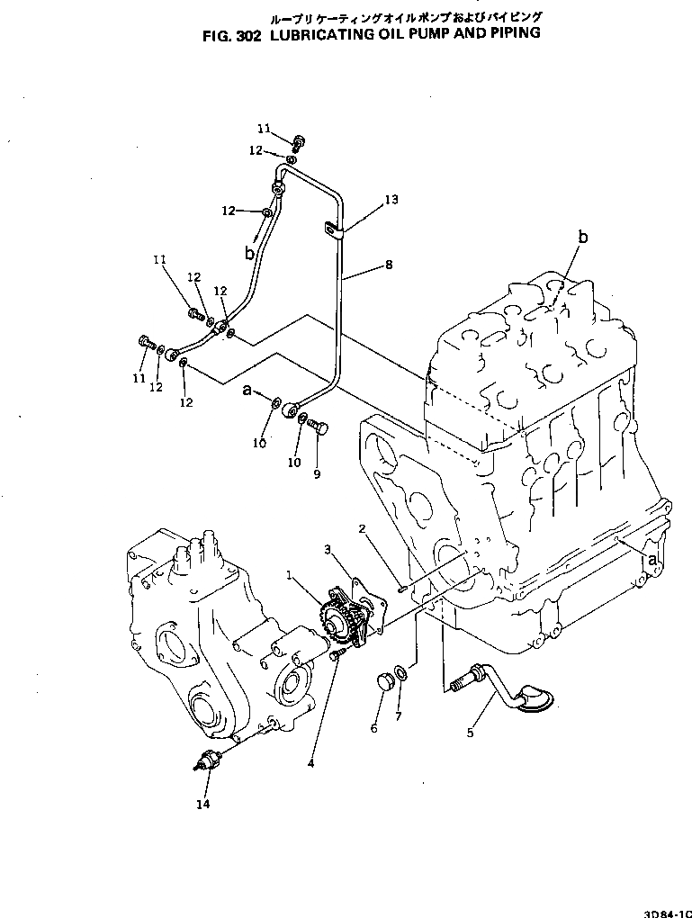 Схема запчастей Komatsu 3D84-1C - СМАЗЫВ. НАСОС И ТРУБЫ СИСТЕМА СМАЗКИ МАСЛ. СИСТЕМА