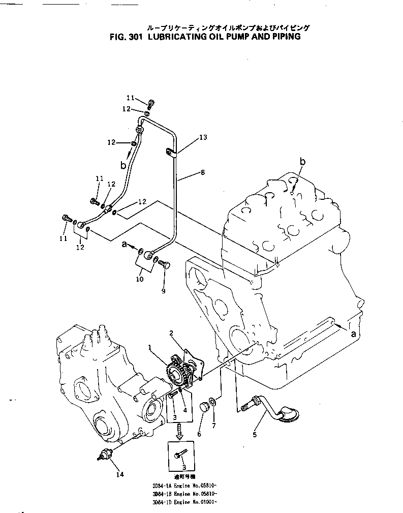 Схема запчастей Komatsu 3D84-1D - СМАЗЫВ. НАСОС И ТРУБЫ СИСТЕМА СМАЗКИ МАСЛ. СИСТЕМА