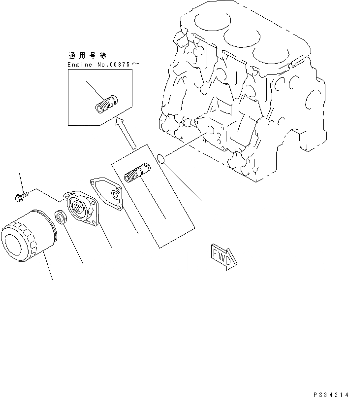 Схема запчастей Komatsu 3D84E-3B - МАСЛ. ФИЛЬТР И КРЕПЛЕНИЕ(№89-) СИСТЕМА СМАЗКИ МАСЛ. СИСТЕМА