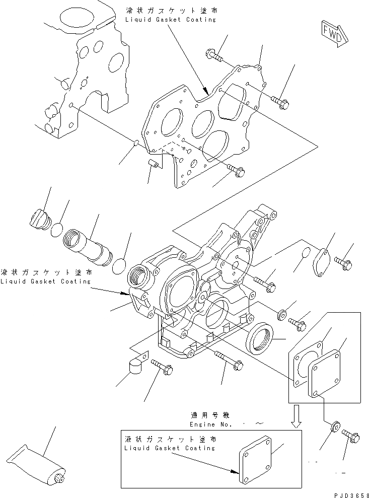 Схема запчастей Komatsu 3D84E-3K - ПЕРЕДН. COVER(№89-) ДВИГАТЕЛЬ