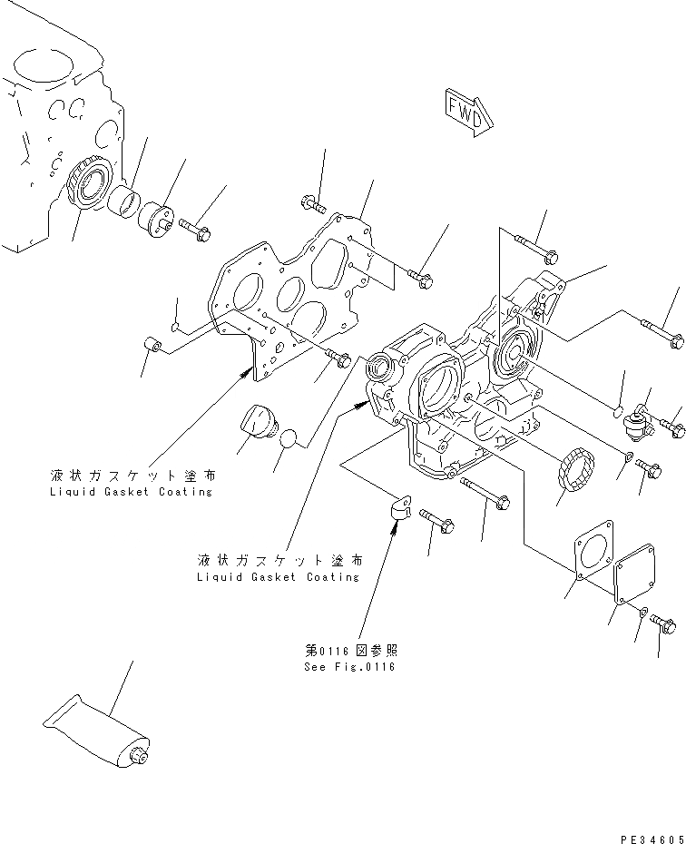 Схема запчастей Komatsu 3D84E-3D - ПЕРЕДН. COVER(№-) БЛОК ЦИЛИНДРОВ