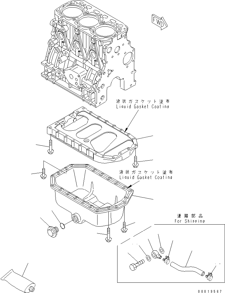 Схема запчастей Komatsu 3D84E-5Q-QB - МАСЛЯНЫЙ ПОДДОН(№7-) ДВИГАТЕЛЬ