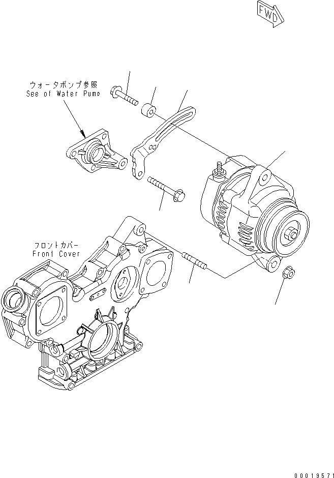 Схема запчастей Komatsu 3D84E-5Q-QB - ГЕНЕРАТОР И КРЕПЛЕНИЕ (A)(№7-) ДВИГАТЕЛЬ