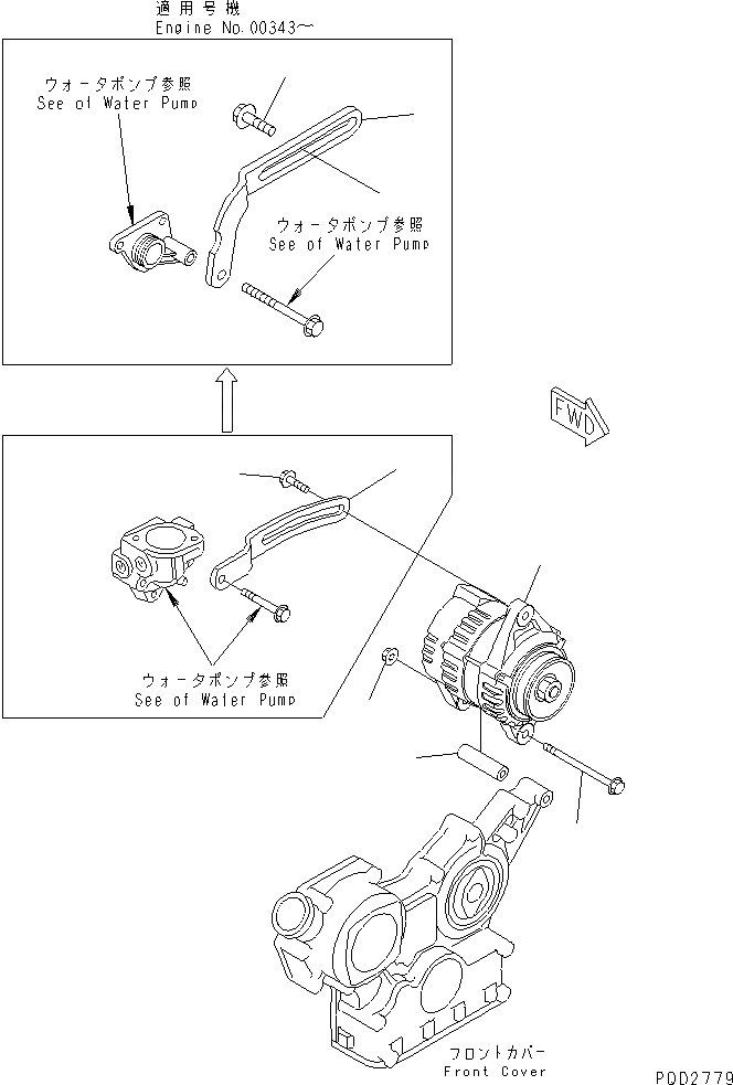 Схема запчастей Komatsu 3D88E-3A - ГЕНЕРАТОР И КРЕПЛЕНИЕ (A) ДВИГАТЕЛЬ