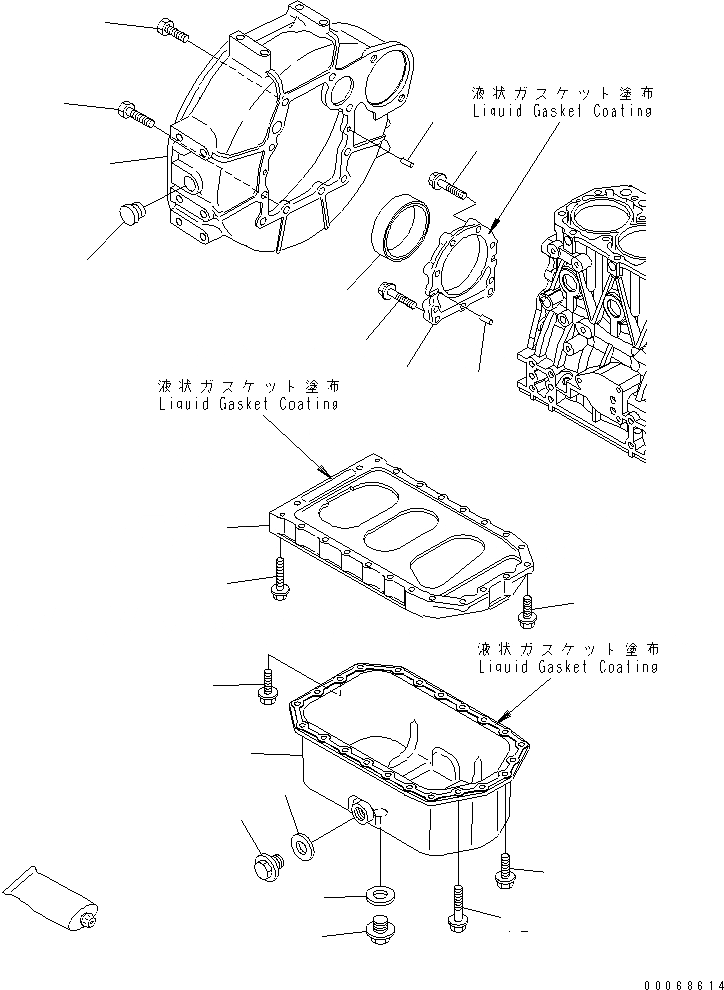 Схема запчастей Komatsu 3D88E-6BP-DA - КАРТЕР МАХОВИКА И МАСЛЯНЫЙ ПОДДОН ДВИГАТЕЛЬ