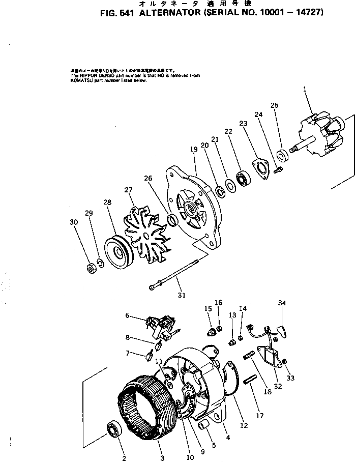 Схема запчастей Komatsu 3D94-2A - ГЕНЕРАТОР(№-77) ОХЛАЖД-Е И ЭЛЕКТРИКАS