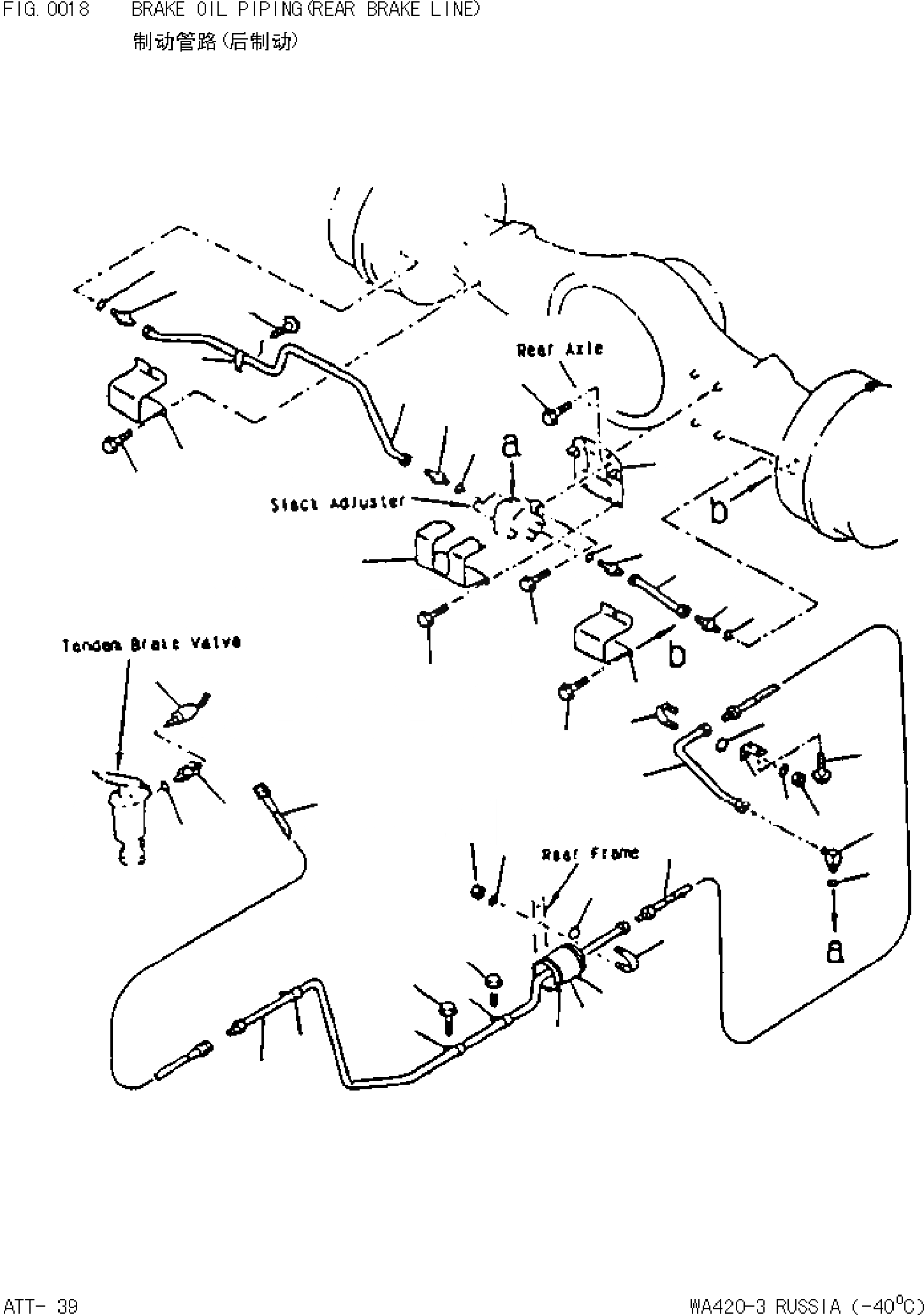 Схема запчастей Komatsu WA420-3 - ТОРМОЗ. МАСЛОПРОВОДЯЩАЯ ЛИНИЯ (ЗАДН. ТОРМОЗН. ГИДРОЛИНИЯ) 